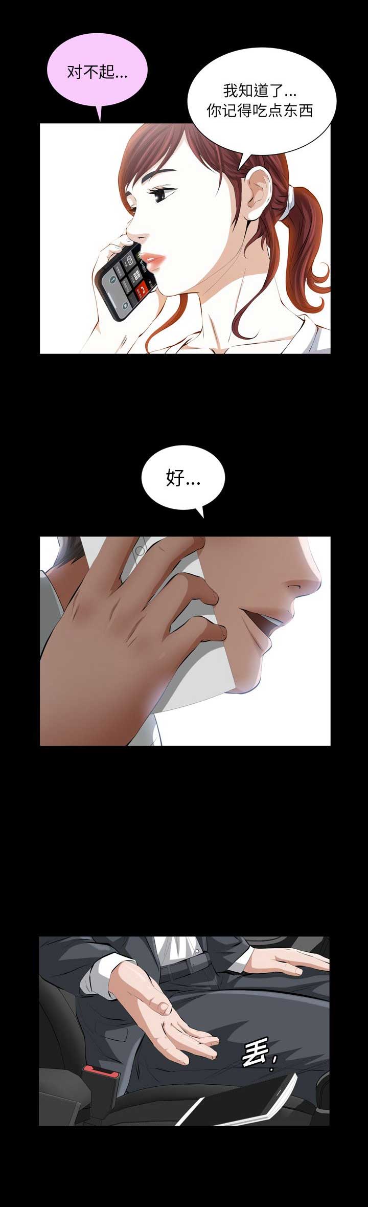 第62话4