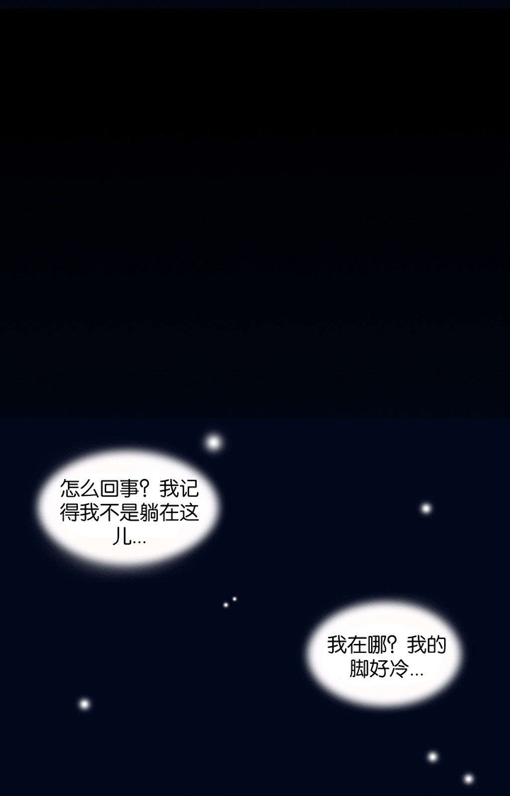 精灵小镇大有问题笔趣阁漫画,第33章：真相5图