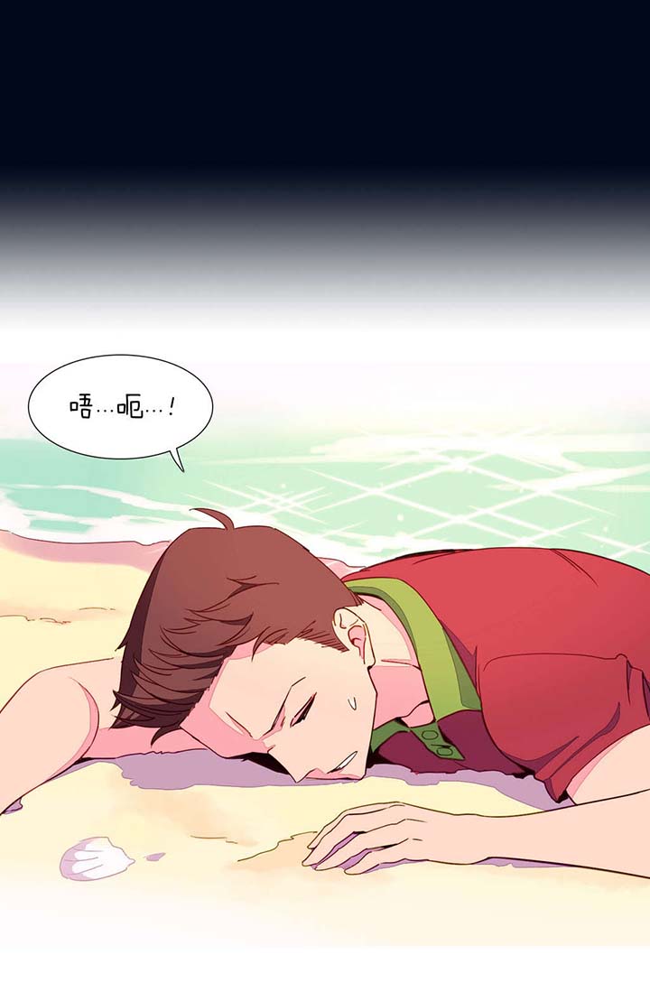 精灵小智冠军系统才来小说笔趣阁漫画,第4章：穿越2图