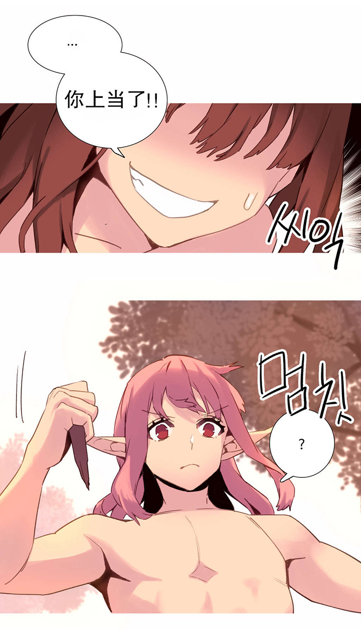 逃脱者2精灵小岛漫画,第37章：说服2图