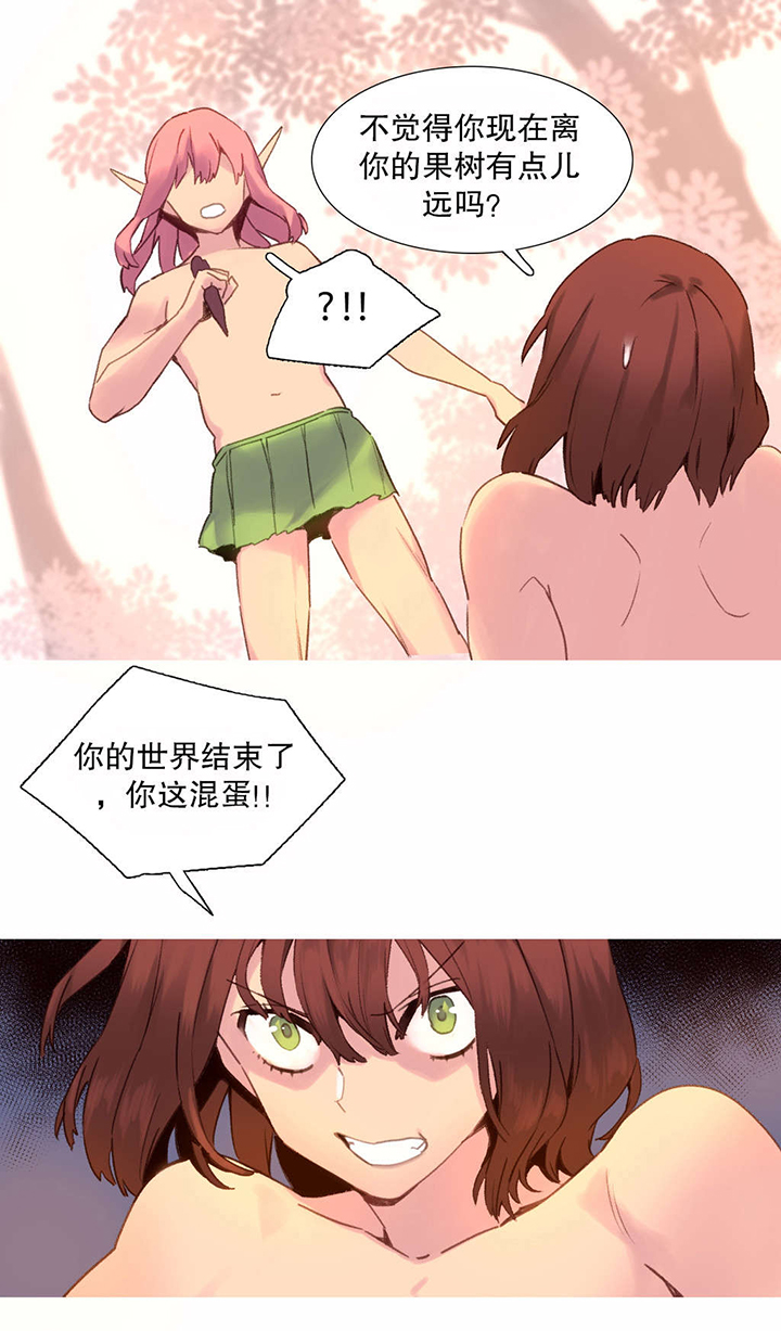 逃脱者2精灵小岛漫画,第37章：说服3图