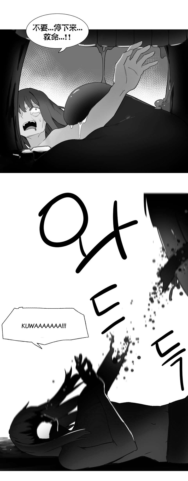 精灵小镇大有问题笔趣阁漫画,第40章：孩子5图