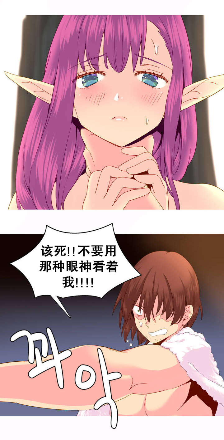 精灵小镇大有问题笔趣阁漫画,第21章：波拉之死3图