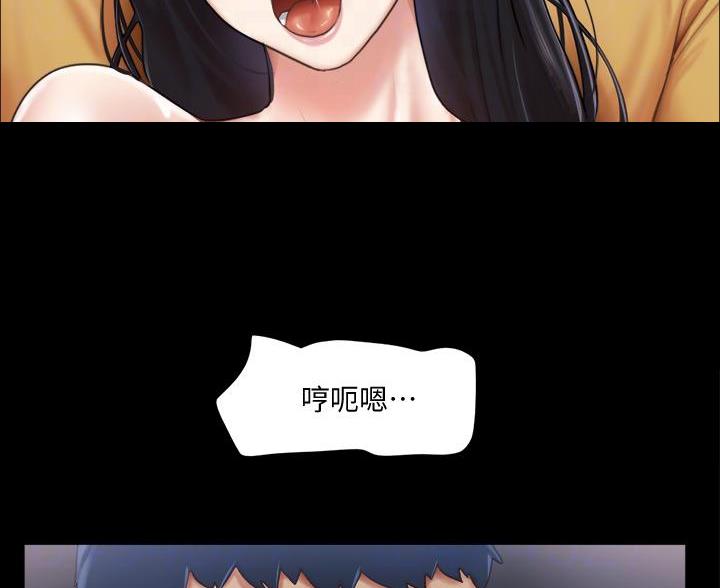 蜜月之旅结束文案漫画,第125话2图