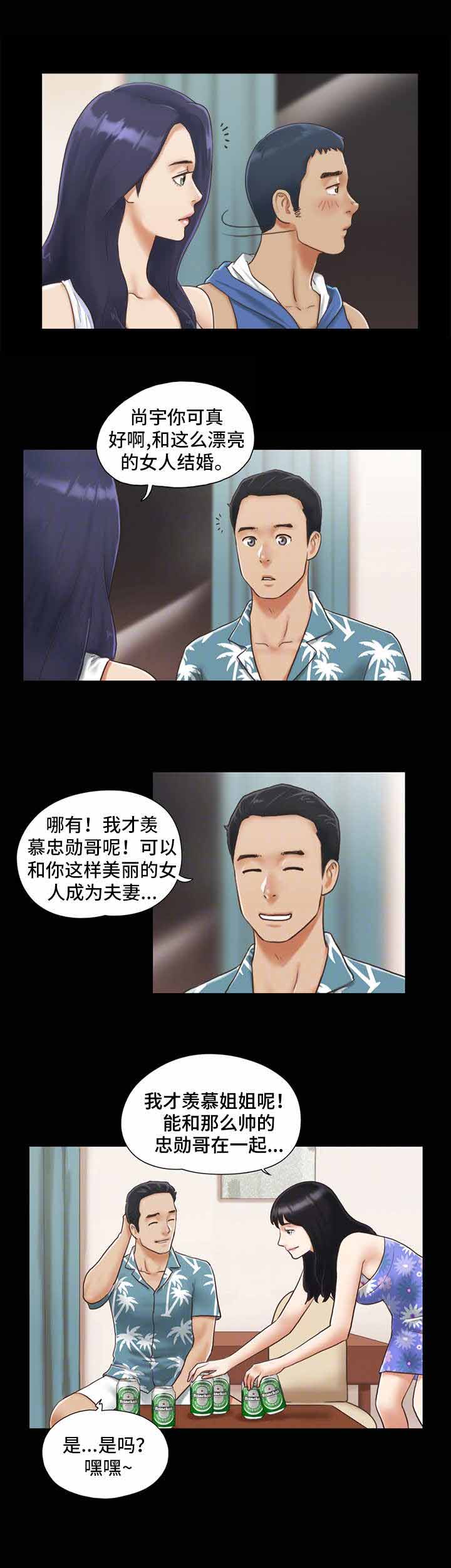 蜜月之旅国外漫画,第5话4图