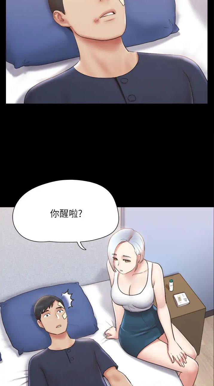 蜜月之旅国外漫画,第149话2图