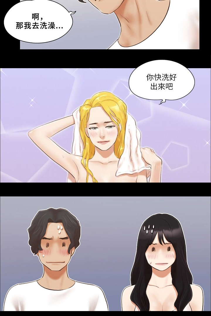 蜜月之旅结束文案漫画,第32话3图