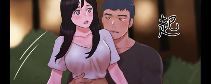 蜜月之旅结束文案漫画,第83话5图