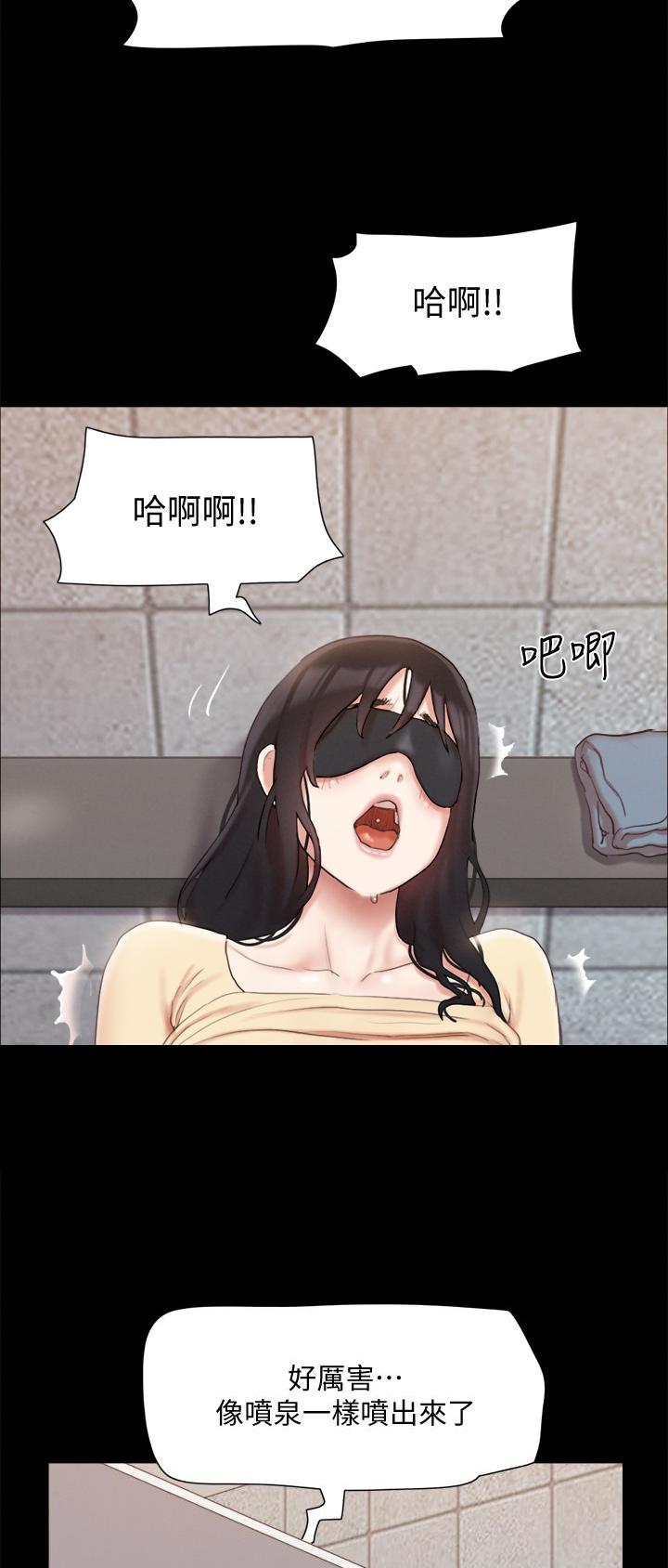 蜜月之旅国外漫画,第163话2图