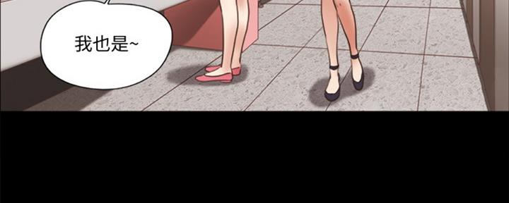 蜜月之旅结束文案漫画,第81话5图
