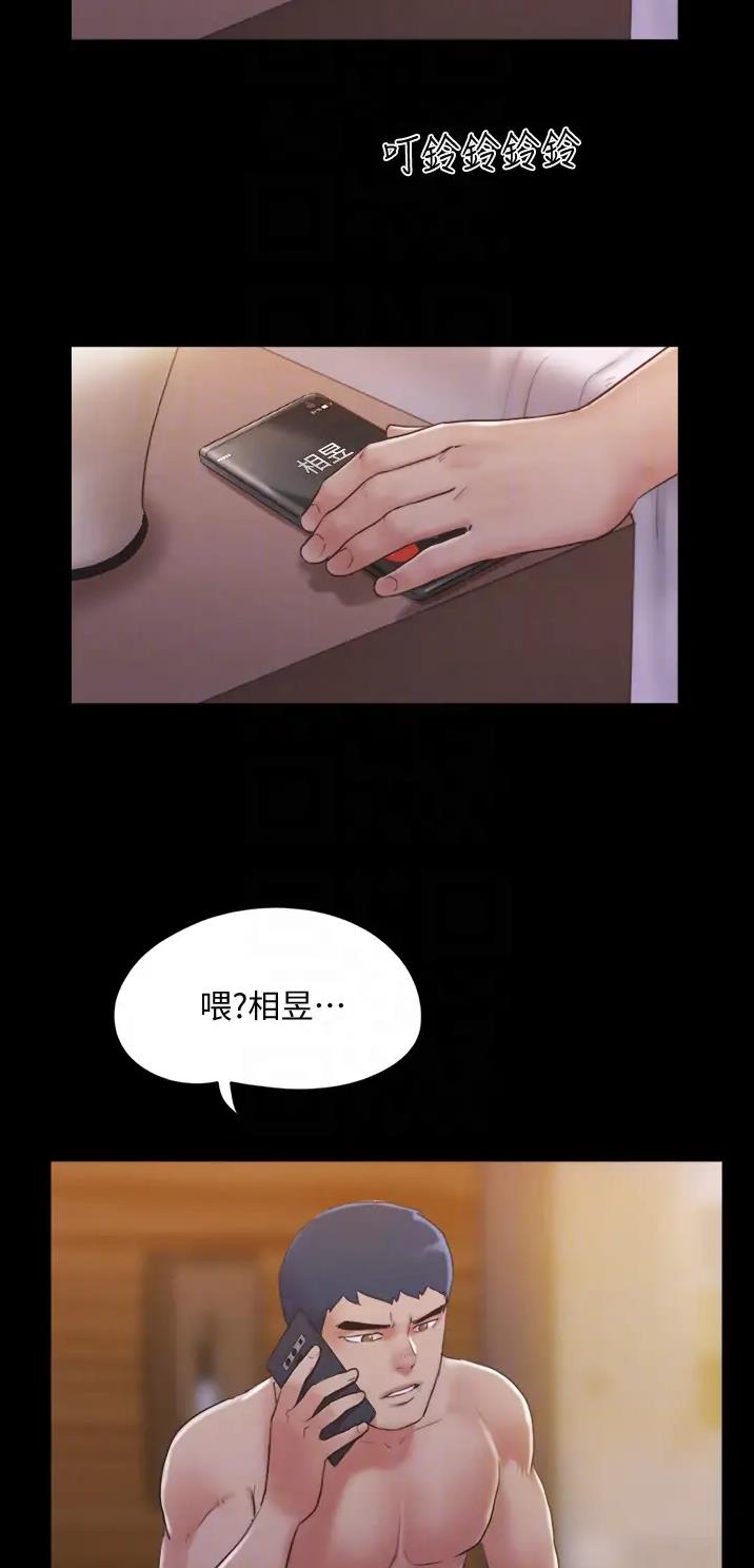 蜜月之旅国外漫画,第150话2图