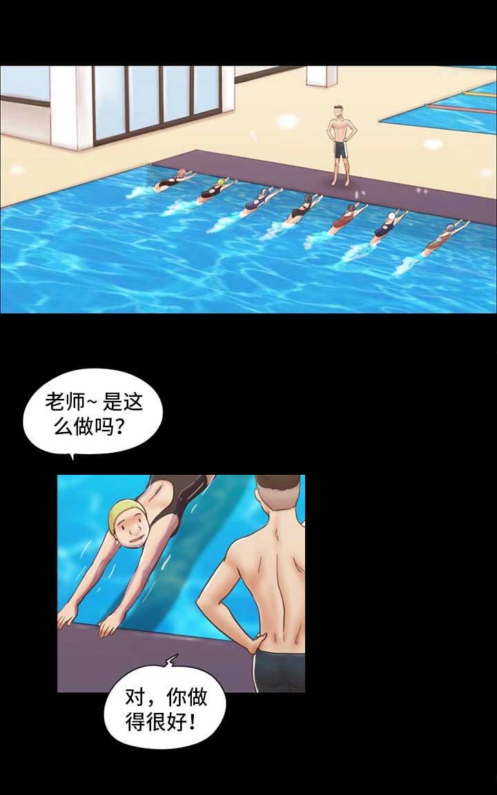 蜜月之旅国外漫画,第25话1图