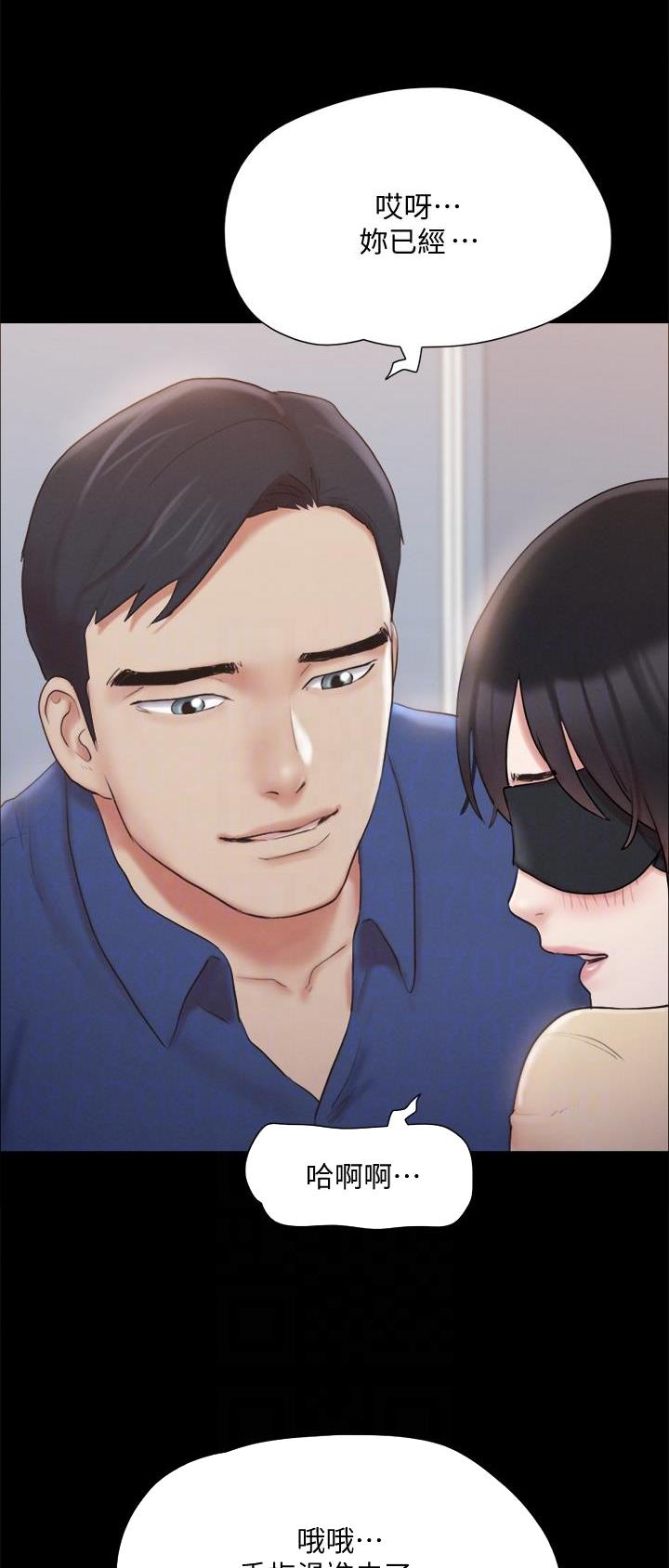 蜜月之旅国外漫画,第162话2图