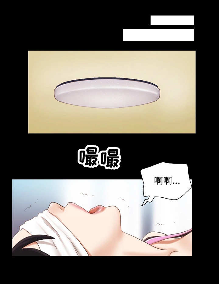 蜜月之旅结束文案漫画,第20话5图