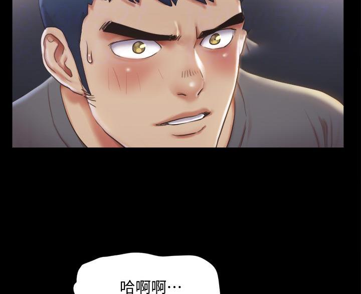 蜜月之旅结束文案漫画,第125话3图