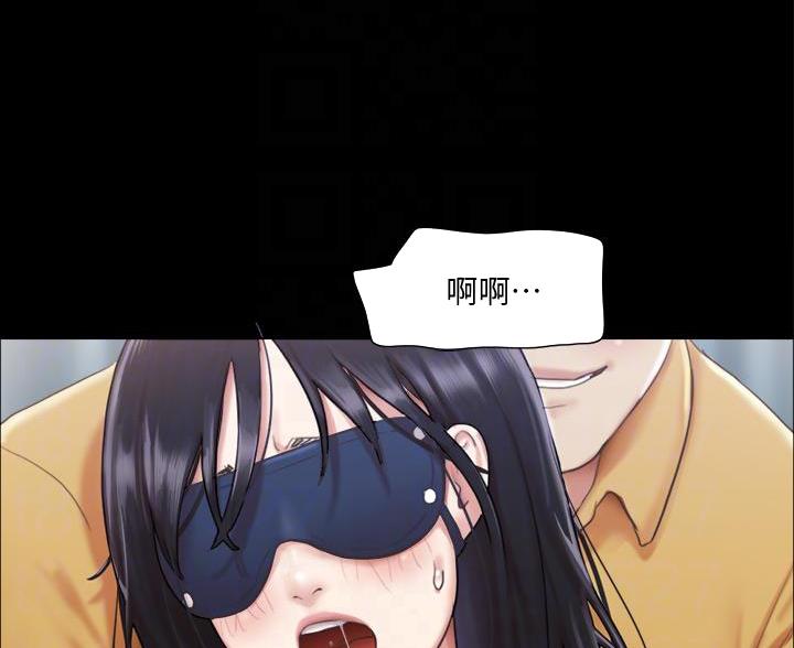 蜜月之旅结束文案漫画,第125话1图