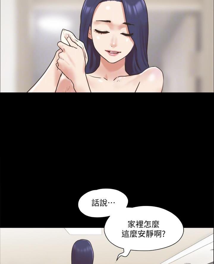 蜜月之旅结束文案漫画,第104话3图