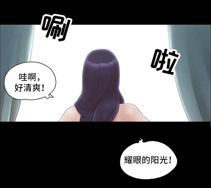 蜜月之旅威尼斯漫画,第17话1图
