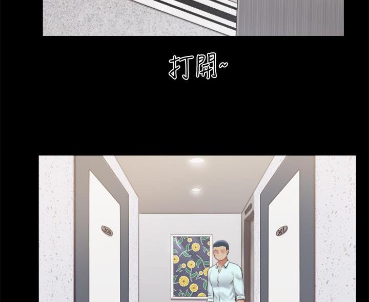 蜜月之旅国外漫画,第117话2图