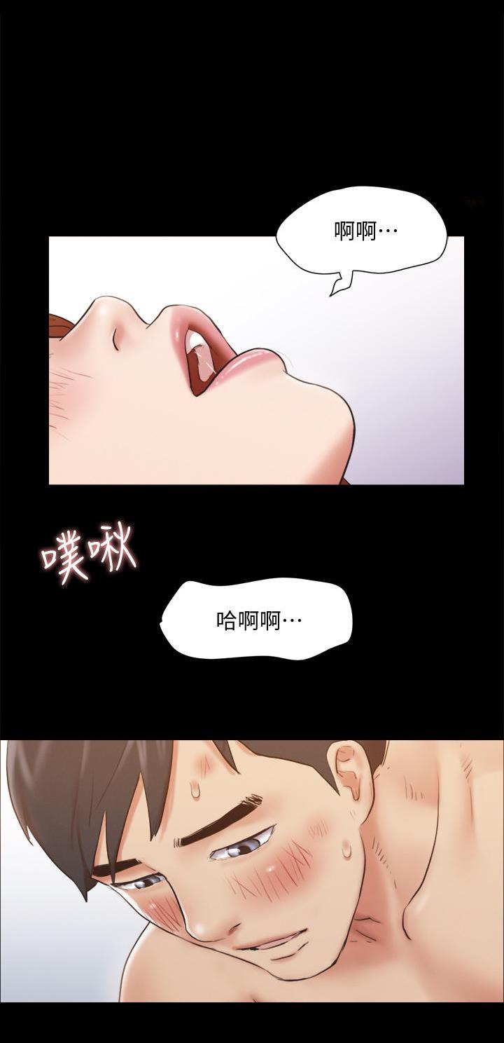 蜜月之旅结束文案漫画,第153话1图