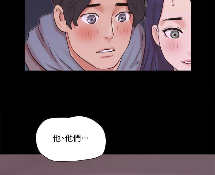蜜月之旅国外漫画,第96话3图