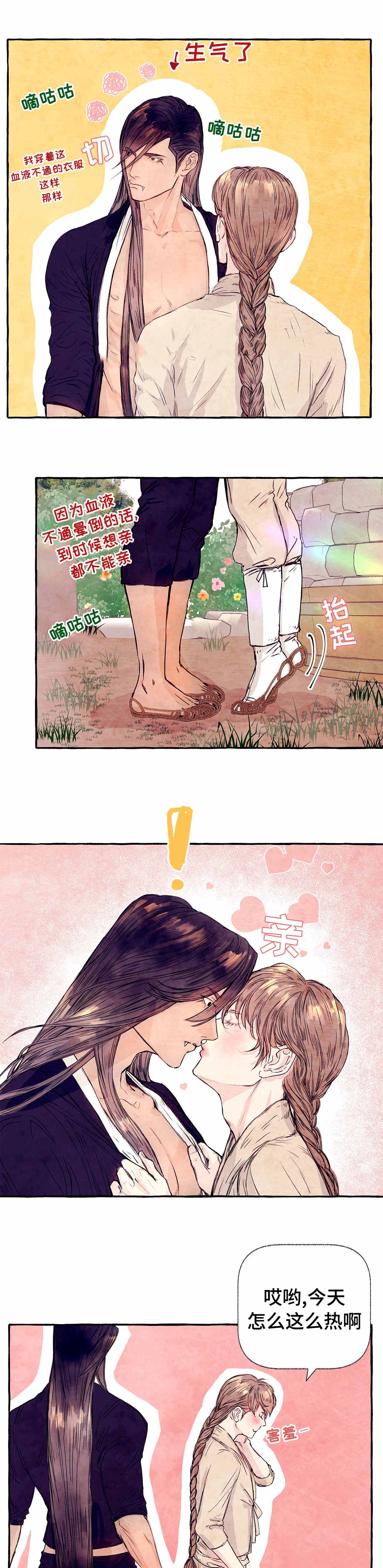 第14话2
