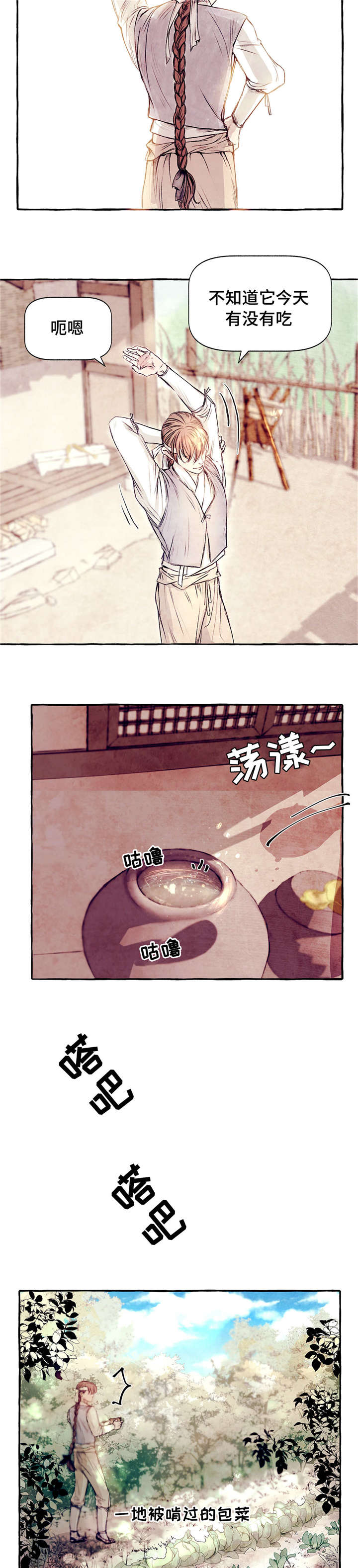 第1话1