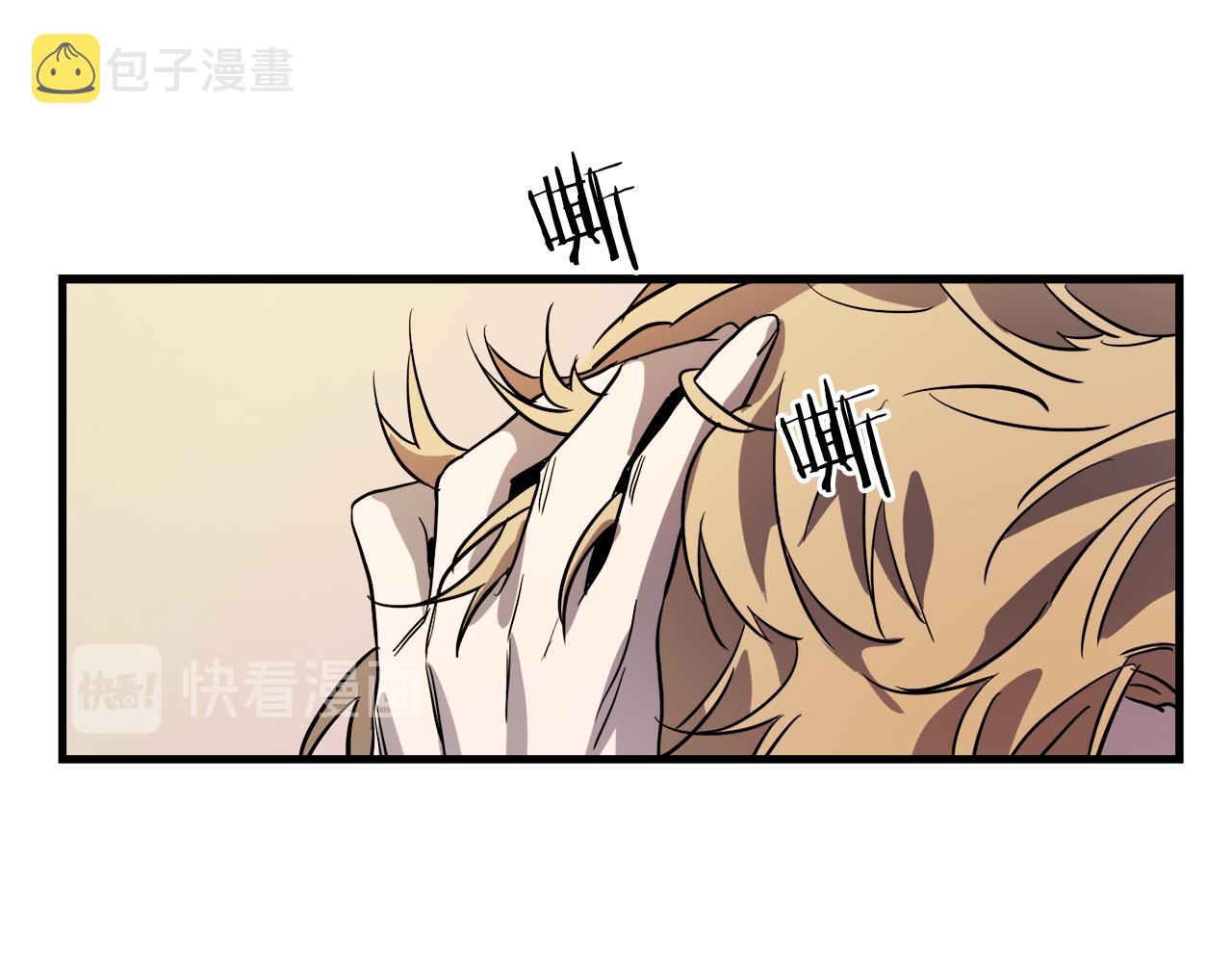 与龙共舞的女主角是谁漫画,第41话 消失的皇帝4图