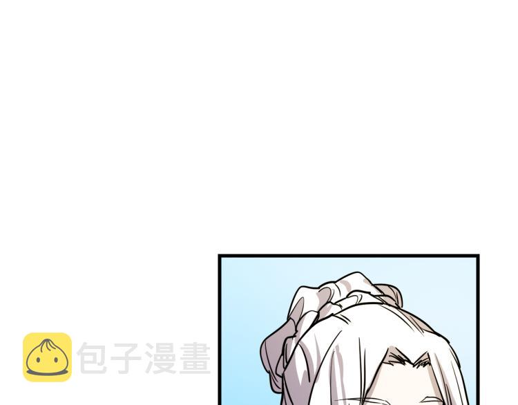 与龙共生的皇妃漫画免费漫画,第33话 长矛比赛5图