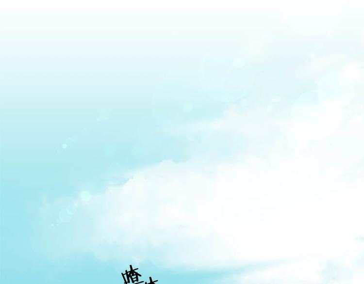 与龙共生的皇妃漫画免费漫画,第2话 三口之家5图