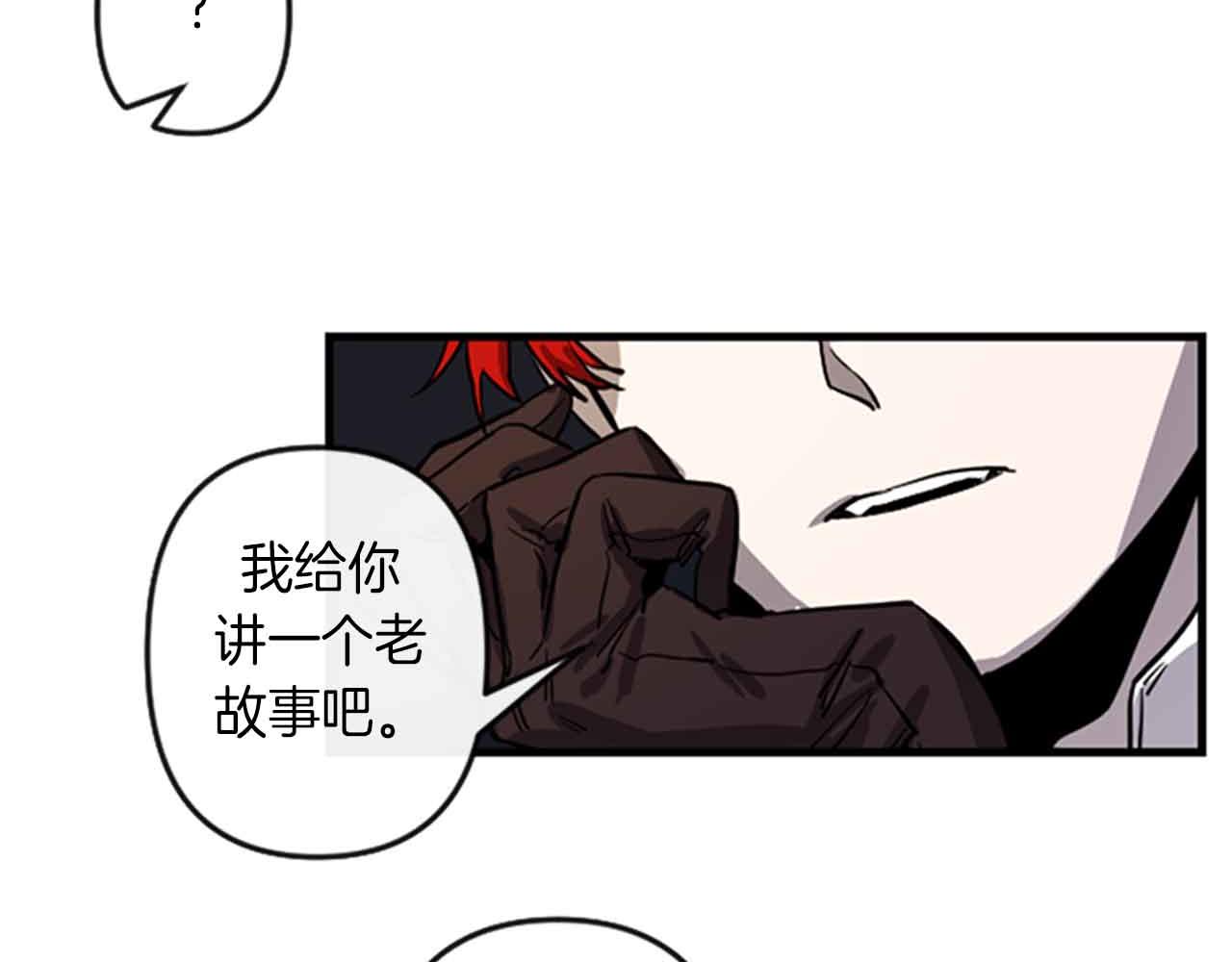 与龙共生的皇妃漫画免费漫画,第12话 撩而不自知2图