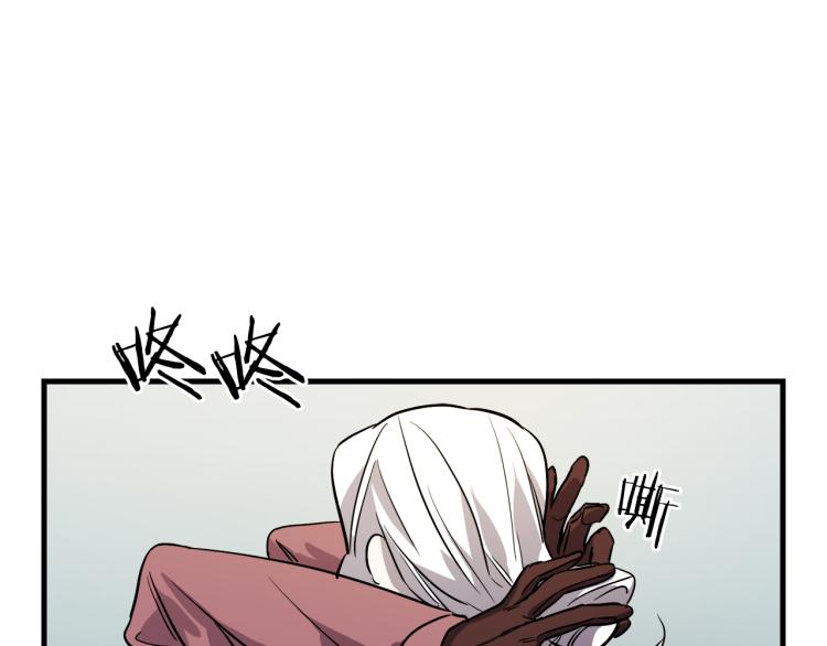 与龙共生的皇妃漫画免费漫画,第34话 紧张的比赛4图