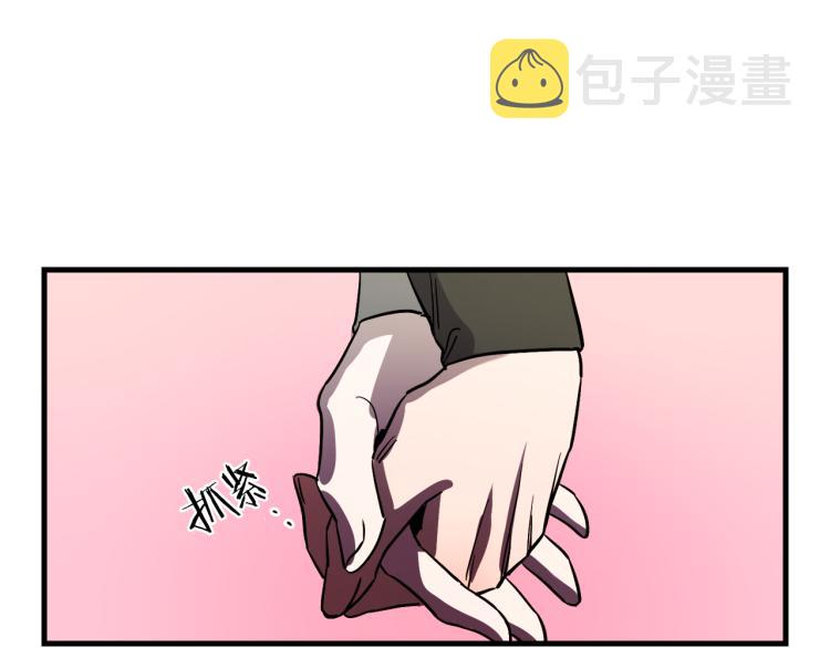 与龙共生的皇妃漫画免费漫画,第33话 长矛比赛4图