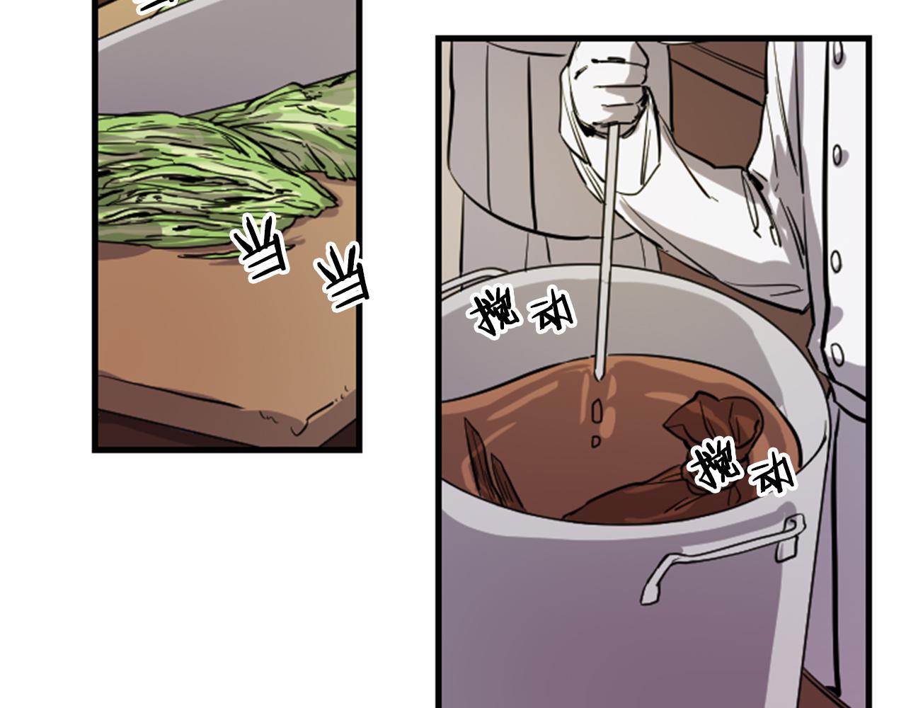 与龙共舞的女主角是谁漫画,第9话 茶话会3图