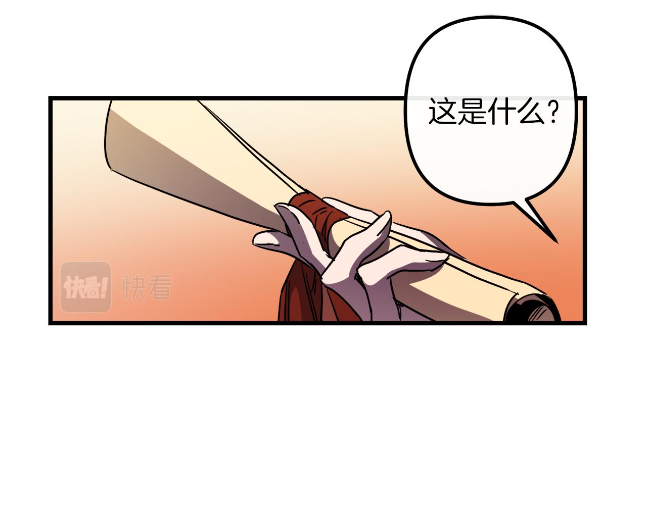 与龙共生的皇妃漫画免费漫画,第49话 最后的时间4图