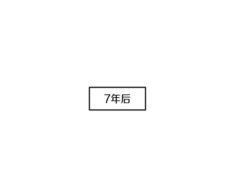 与龙共生的皇妃漫画免费漫画,第6话 舞会风波4图