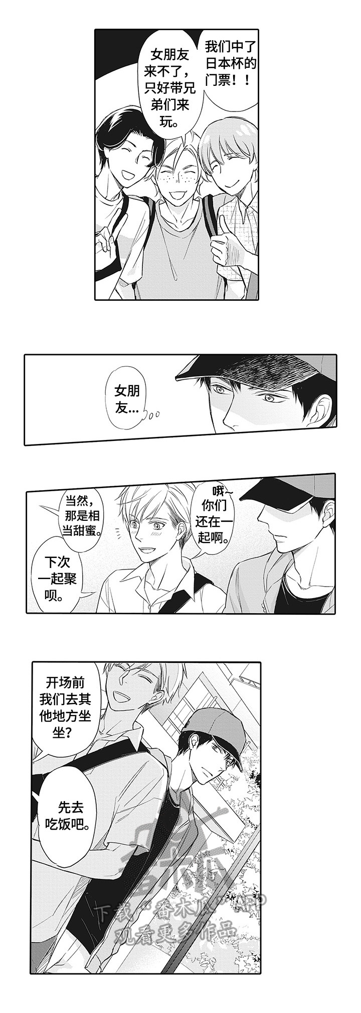 第21章：幸福【完结】3