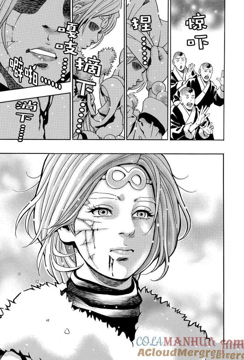 中华小当家全集漫画,极1365图