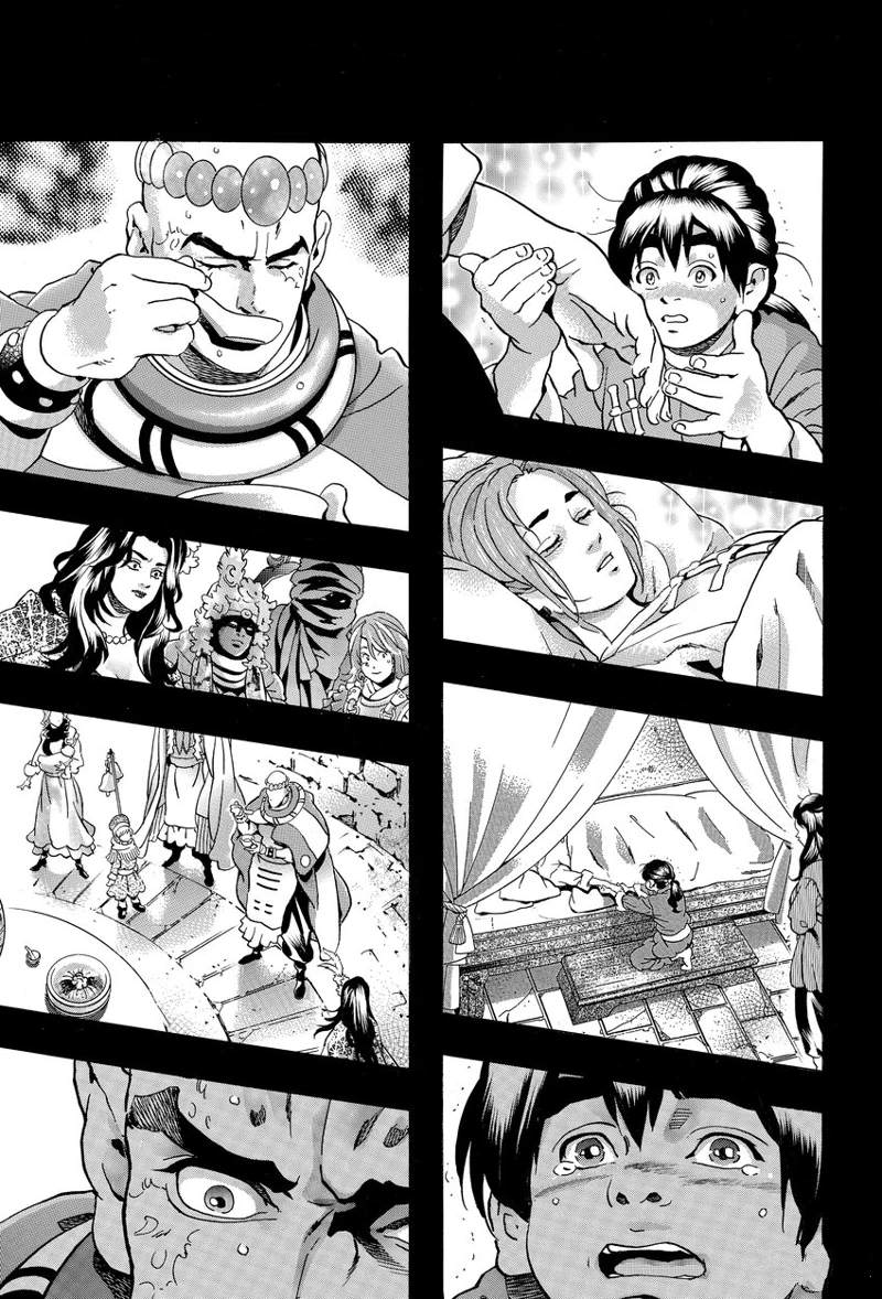 中华小当家厨房小精灵漫画,极1161图