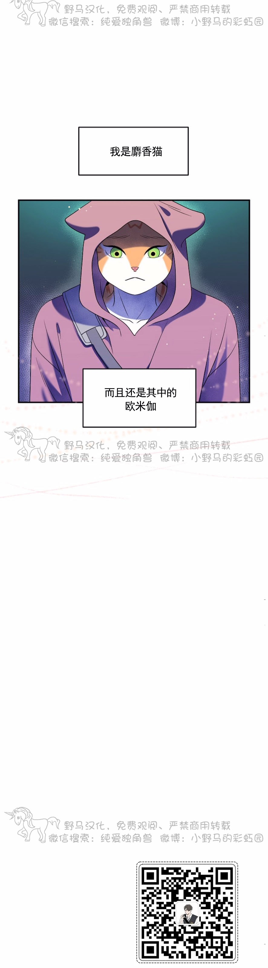 第01话3