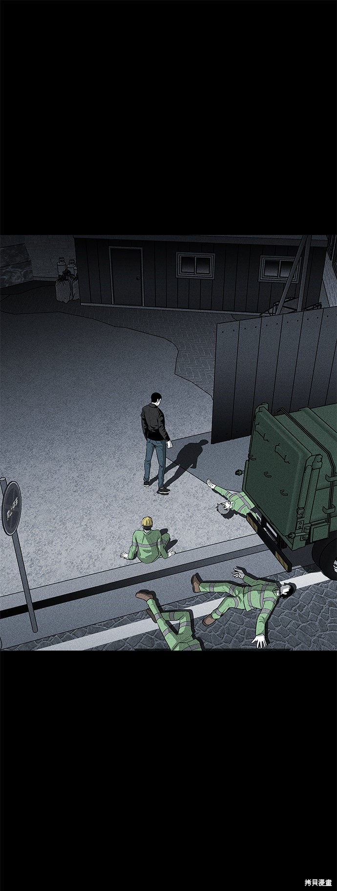 清洁工第三季电视剧在线观看漫画,第38话2图