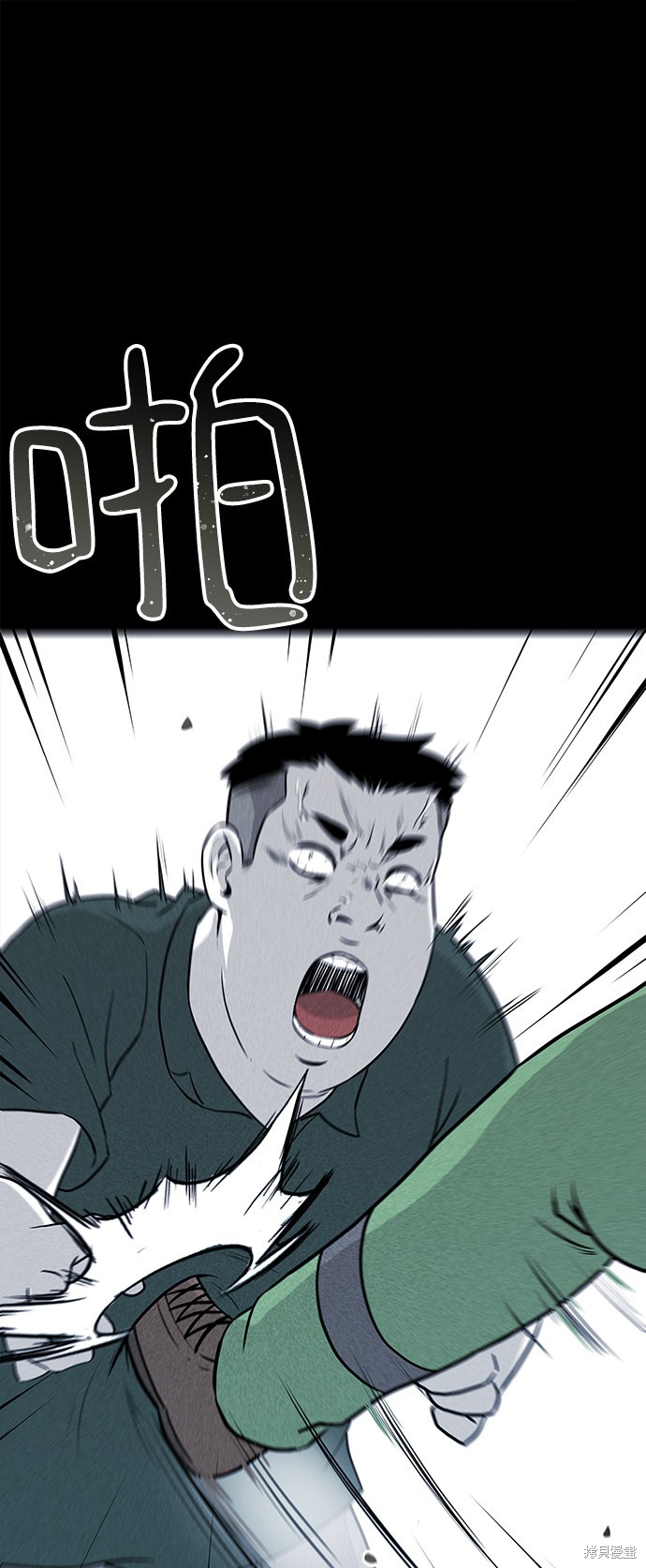 清洁工工作职责和岗位要求漫画,第14话5图