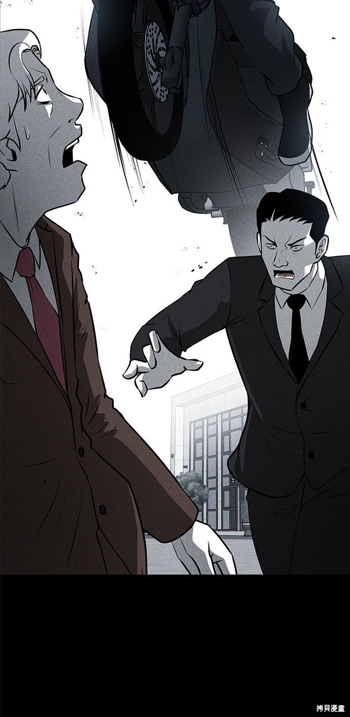 清洁工第三季电视剧在线观看漫画,第36话3图