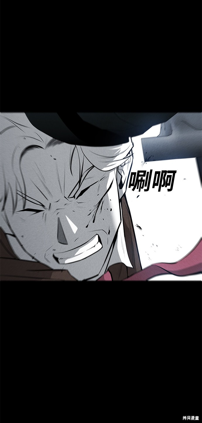 清洁工第三季电视剧在线观看漫画,第36话5图