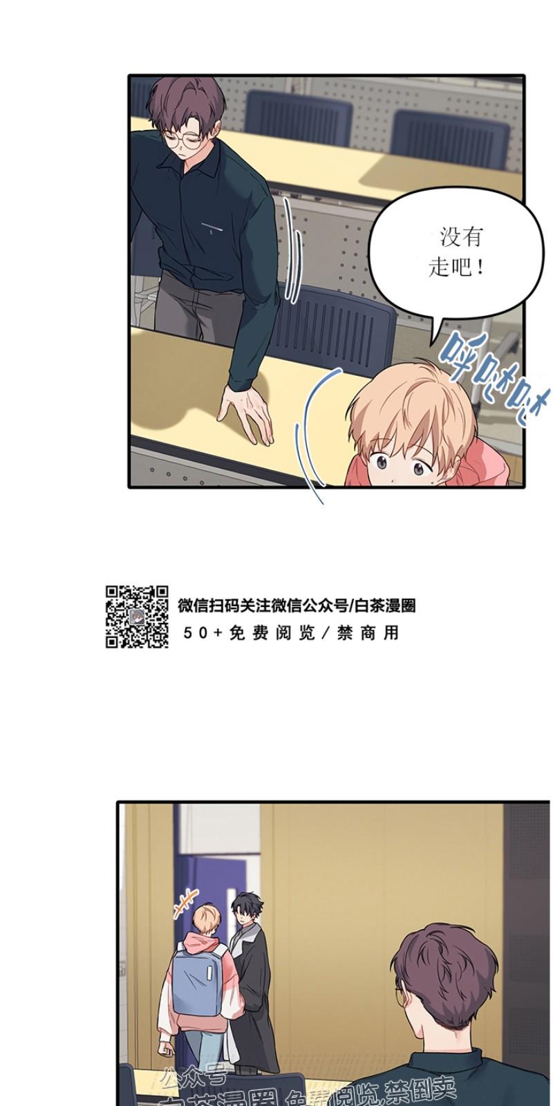 第19话2