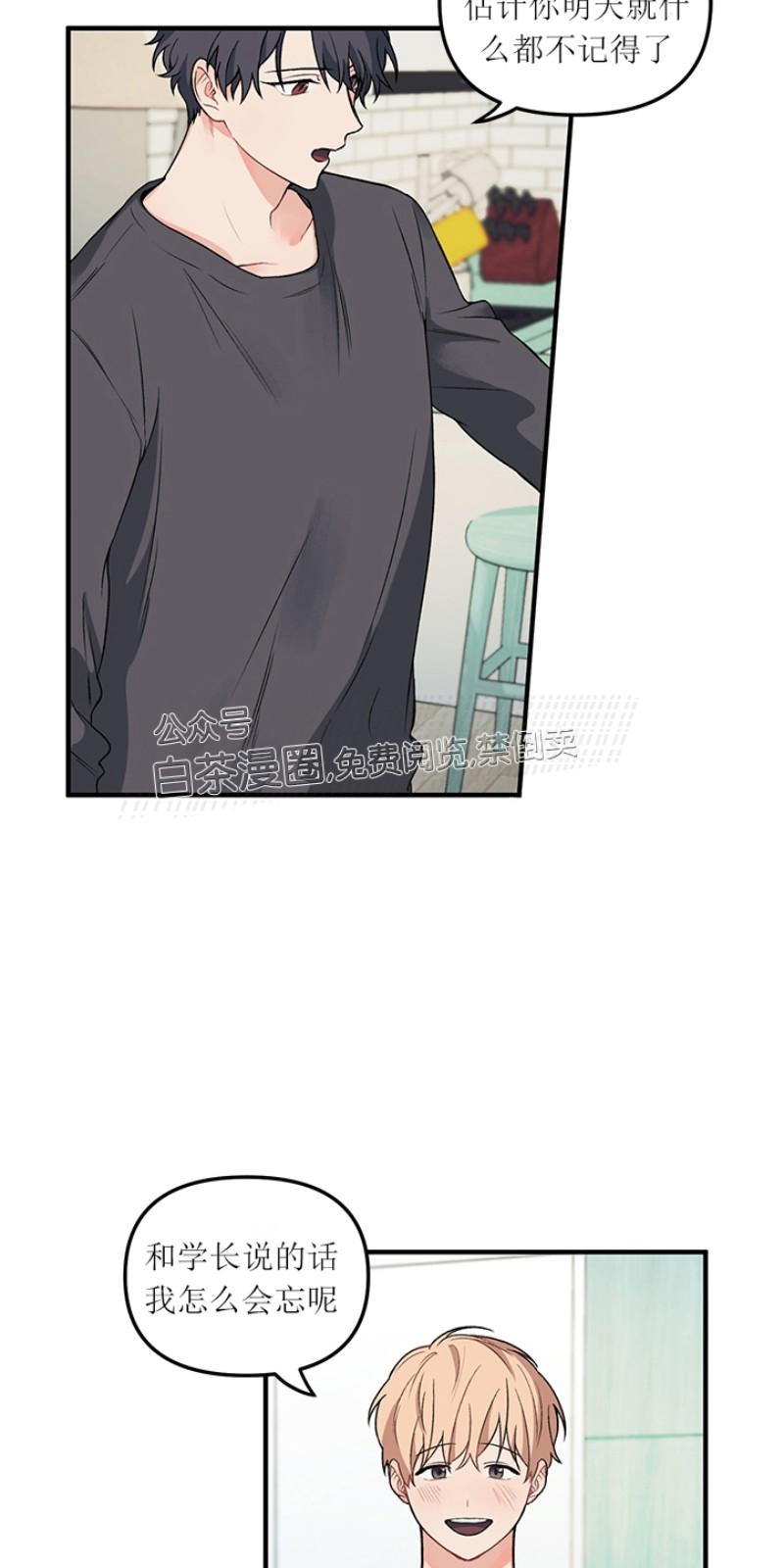 第7话1