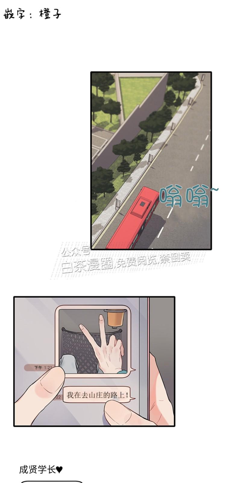 第17话0