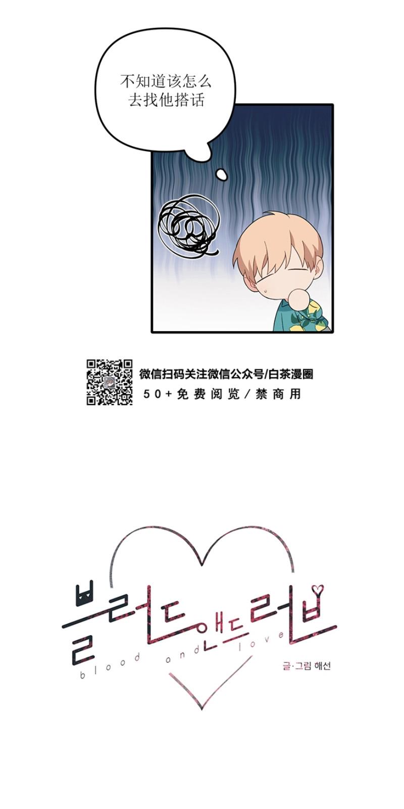 第17话3