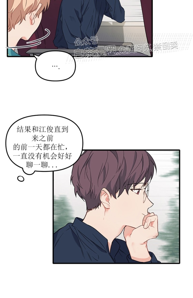 第17话2