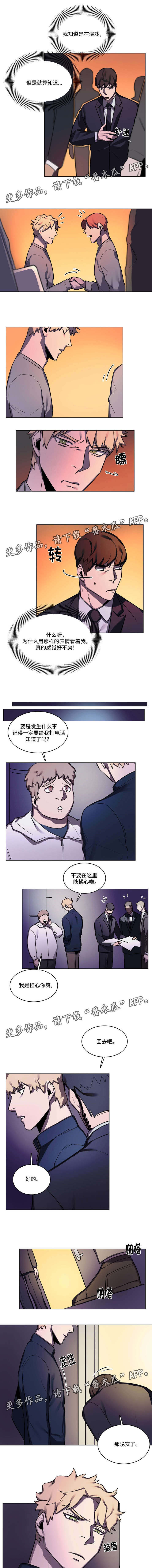 第38章：拍摄2